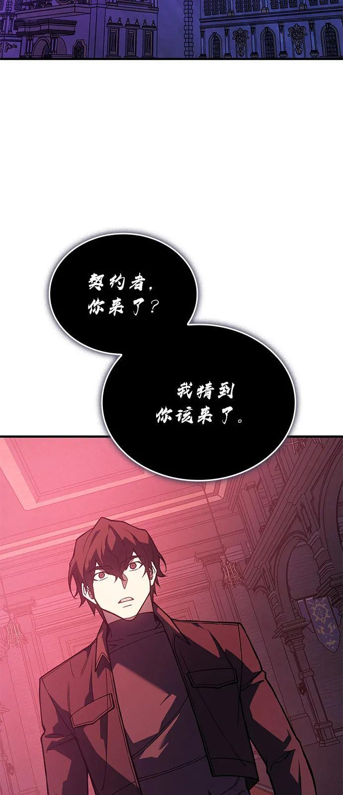 第95话 第104页