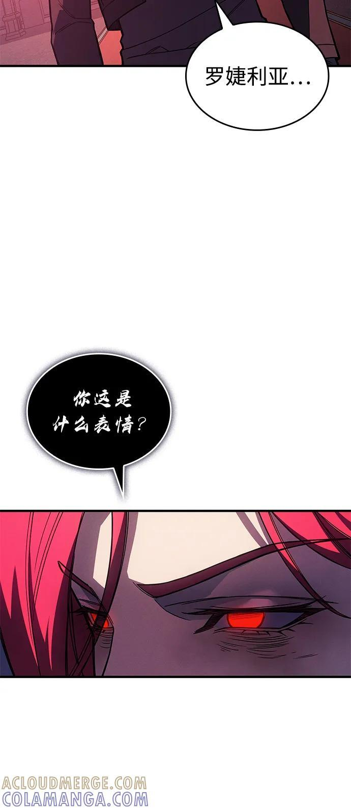 第95话 第105页