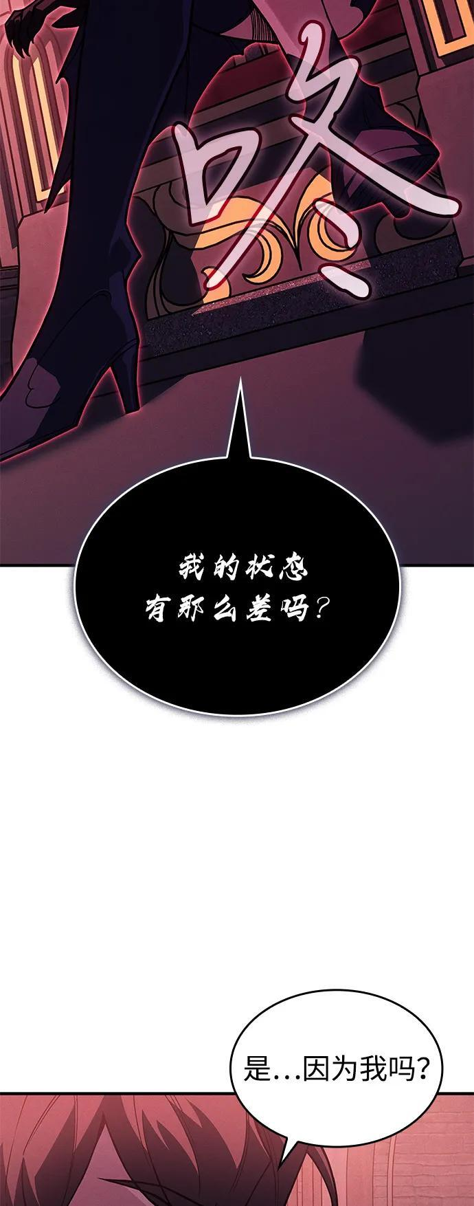 第95话 第107页