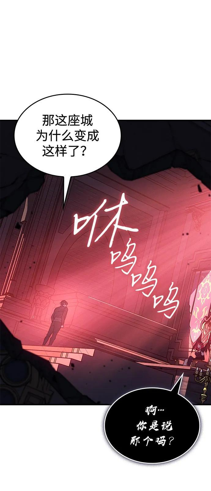 第95话 第110页