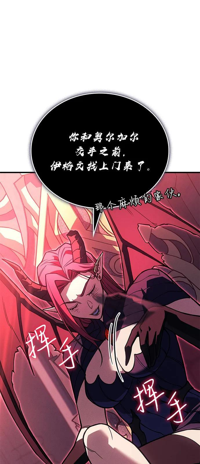 第95话 第111页