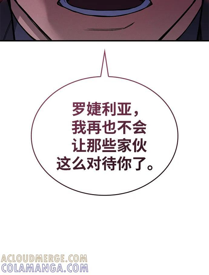 第95话 第113页