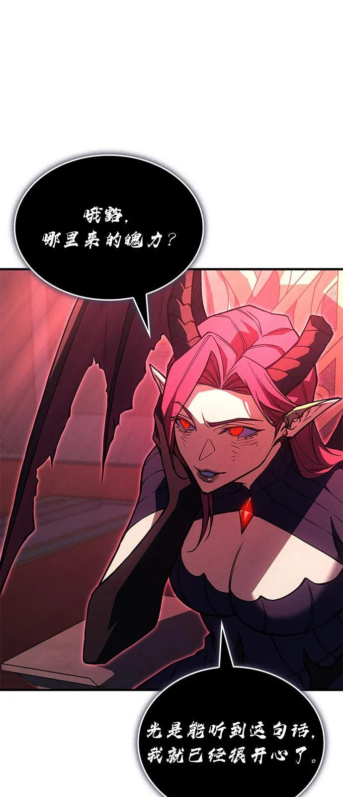 第95话 第114页