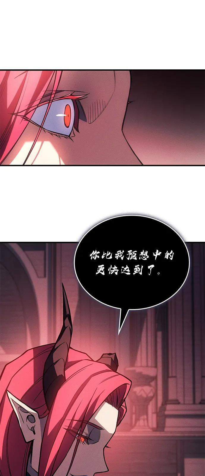第96话 第6页
