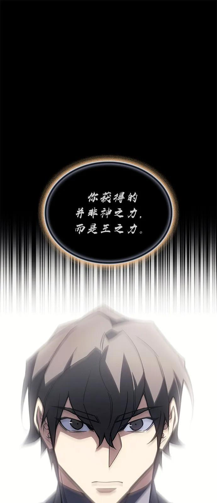 第96话 第11页