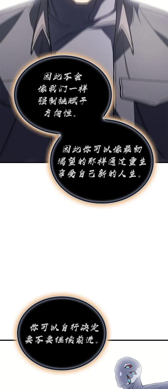 第96话 第12页