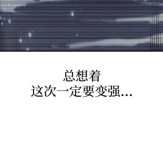 第96话 第19页