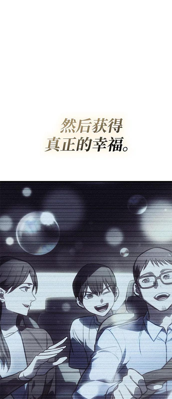 第96话 第20页
