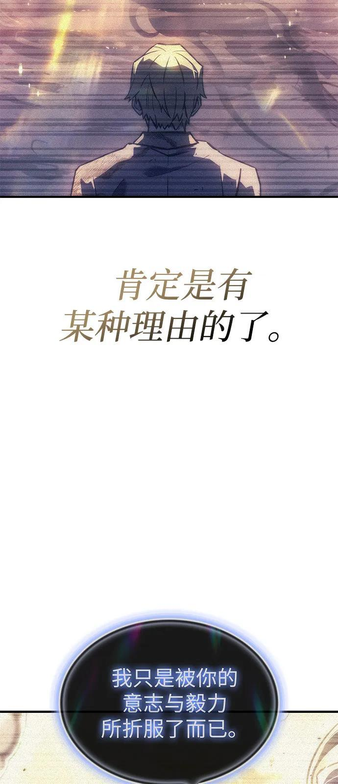第96话 第26页