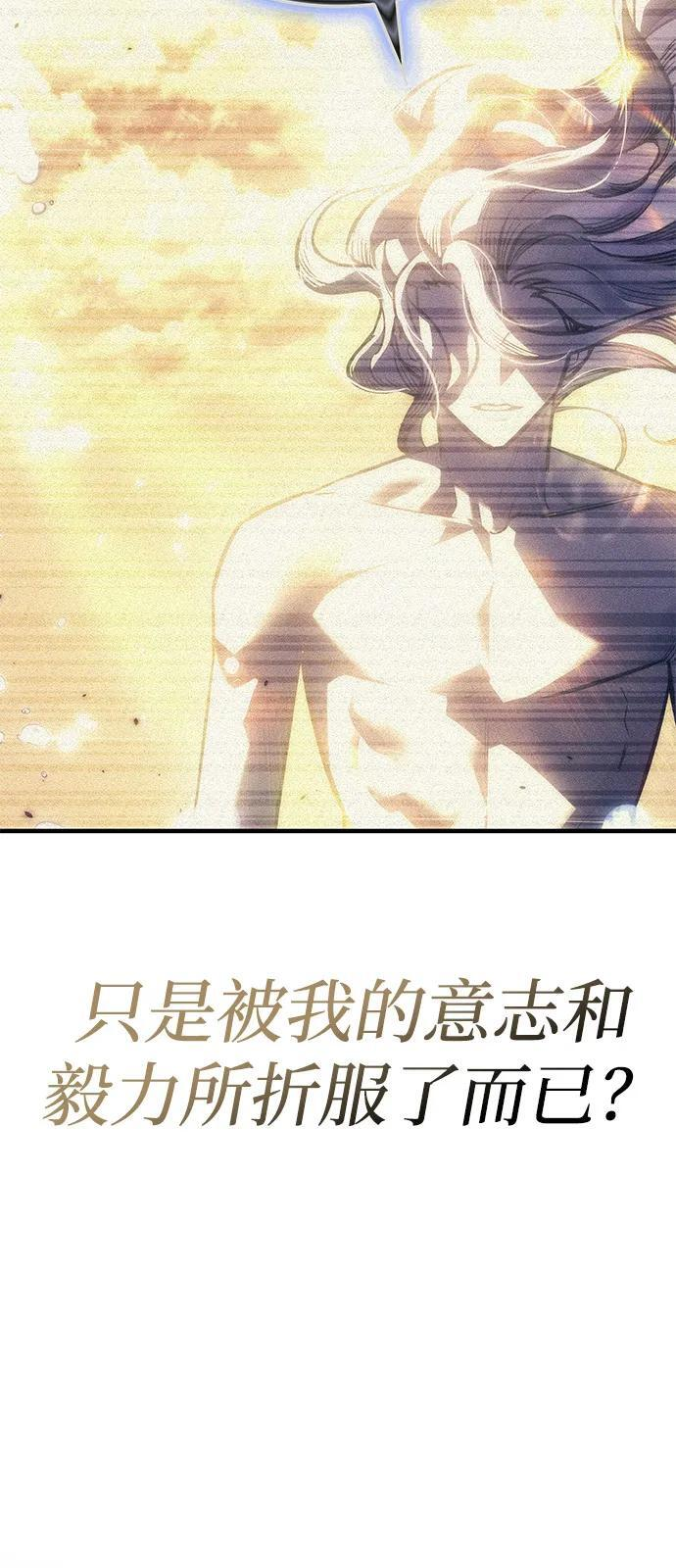 第96话 第27页