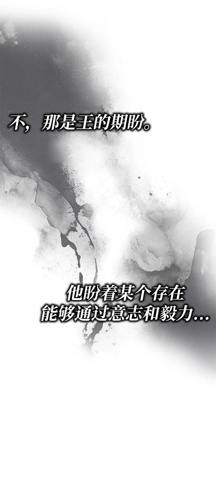 第96话 第28页