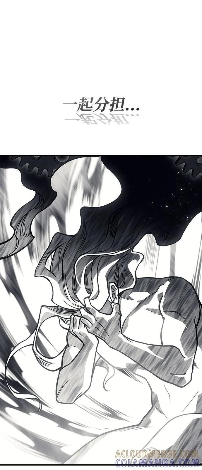 第96话 第29页