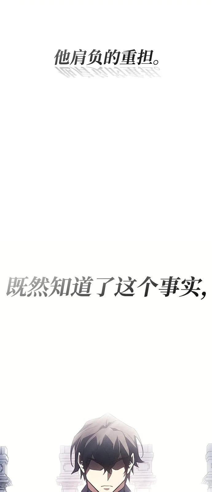 第96话 第30页