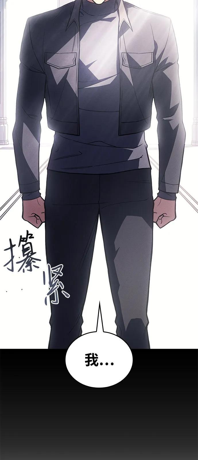 第96话 第31页