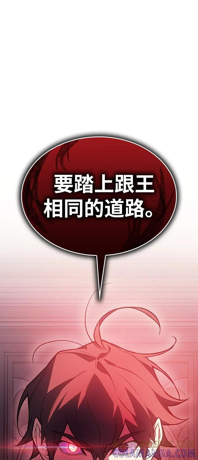 第96话 第33页