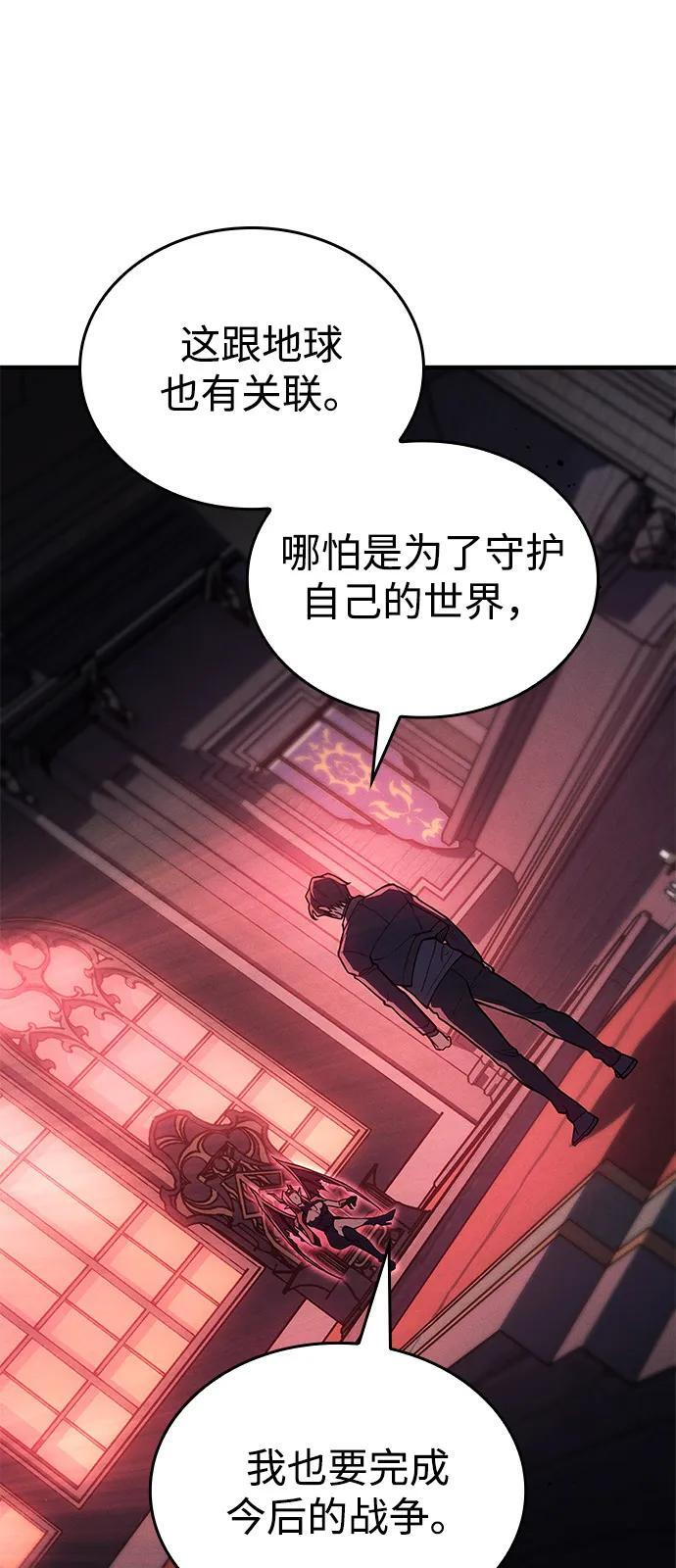 第96话 第35页