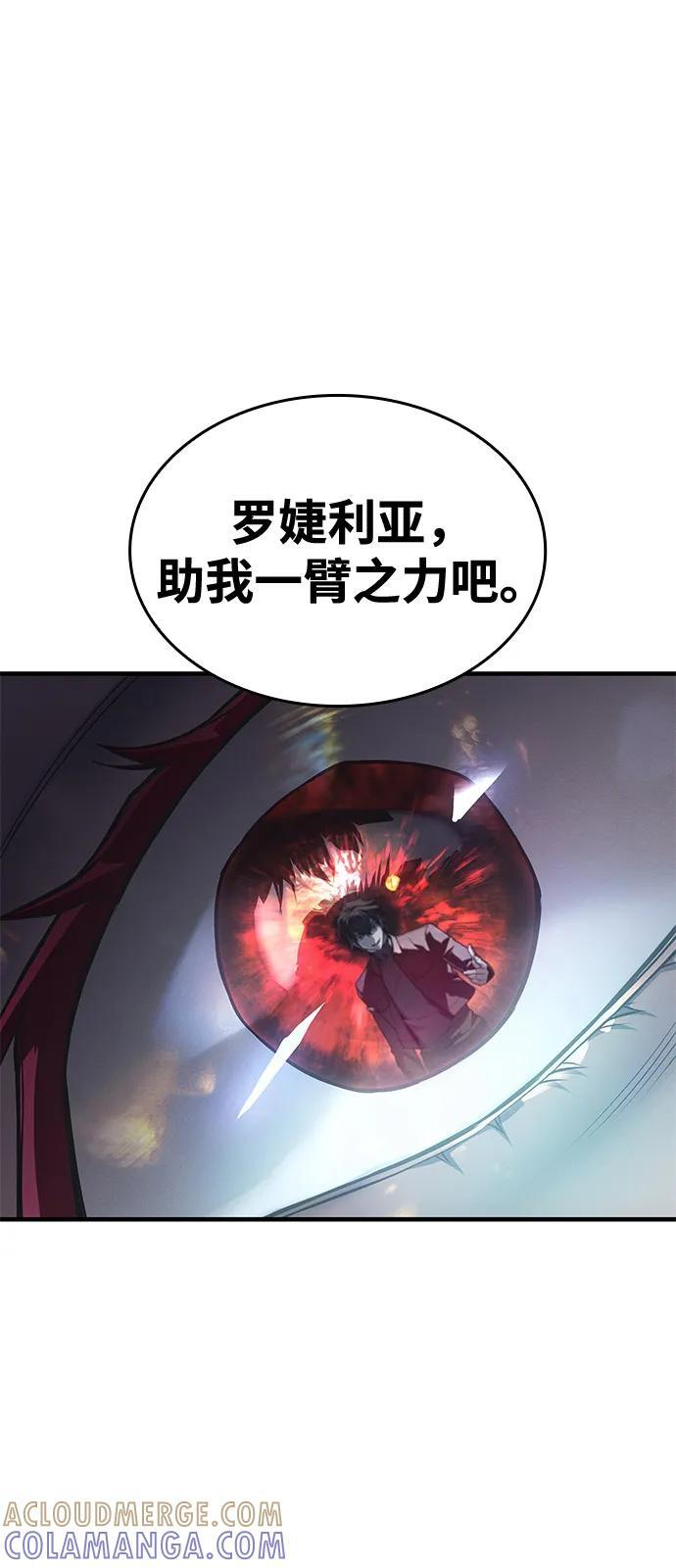 第96话 第37页