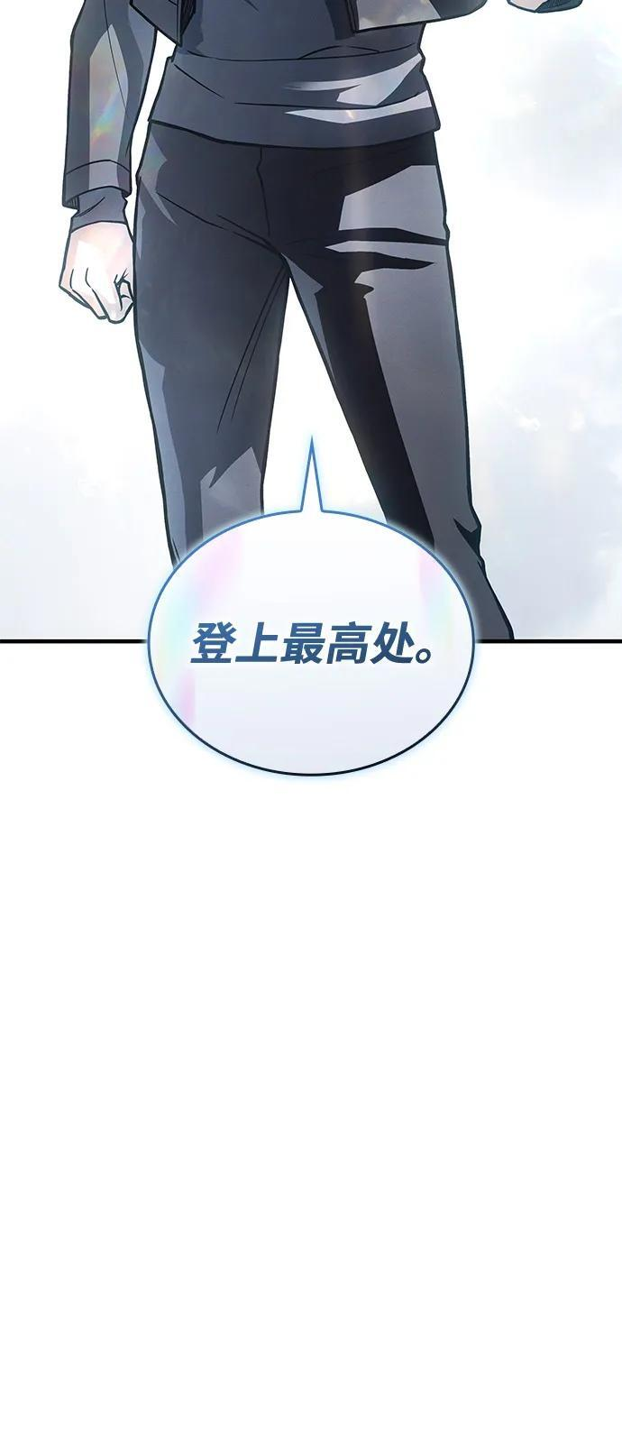 第96话 第39页