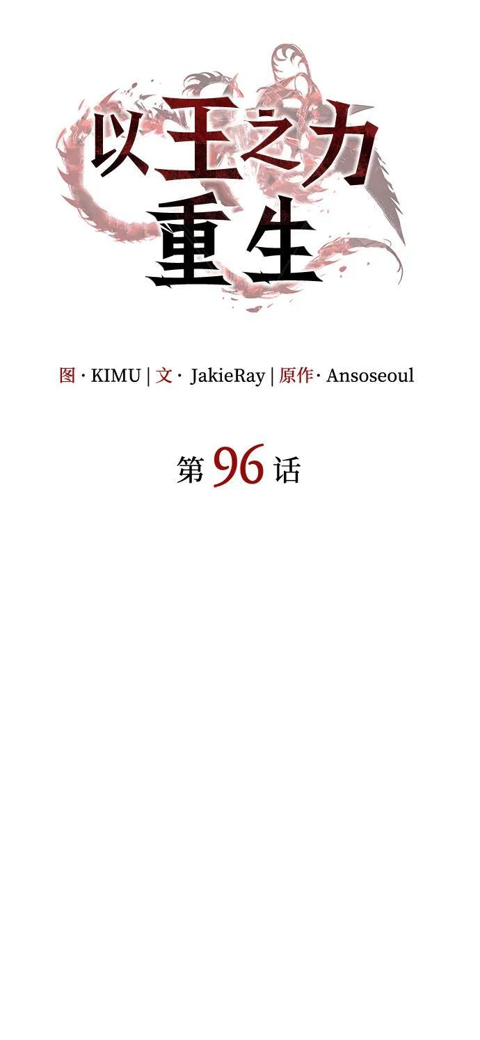 第96话 第40页