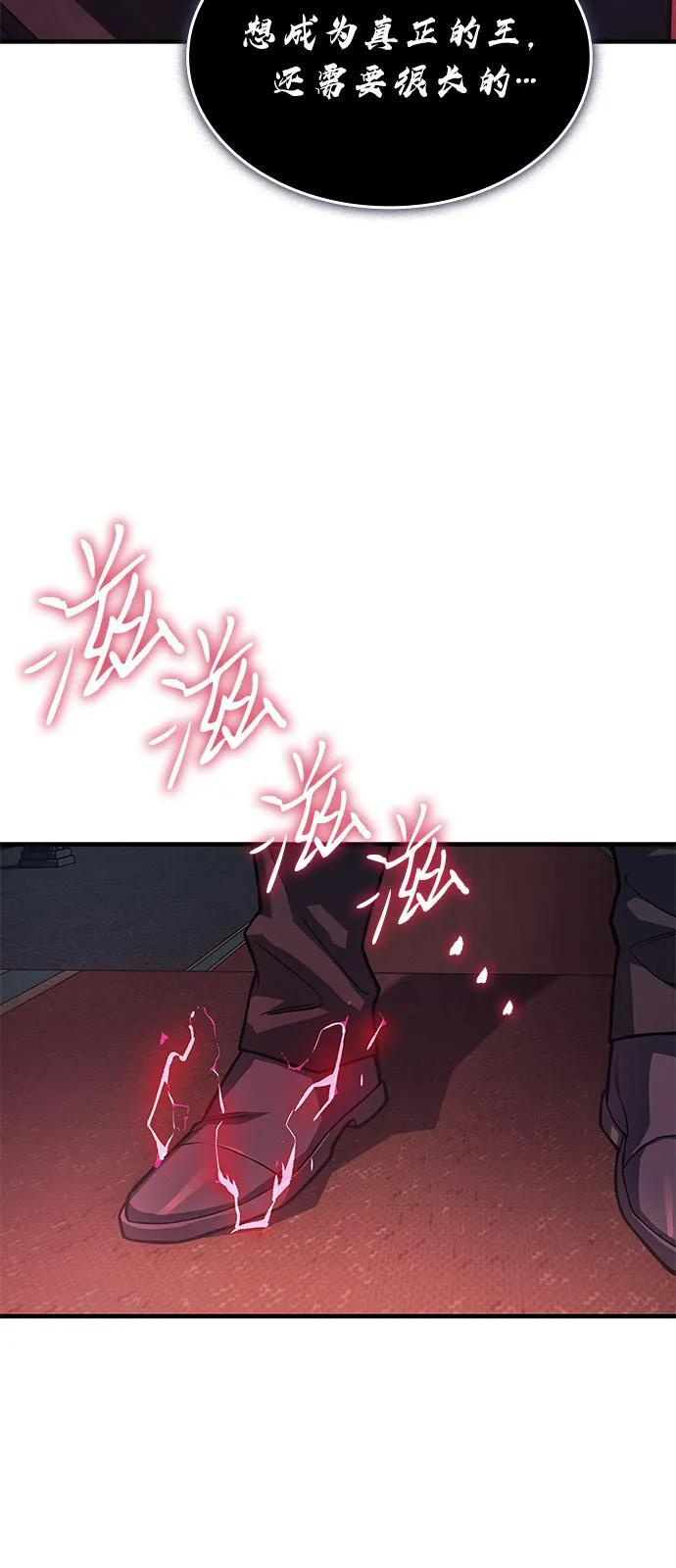 第96话 第42页