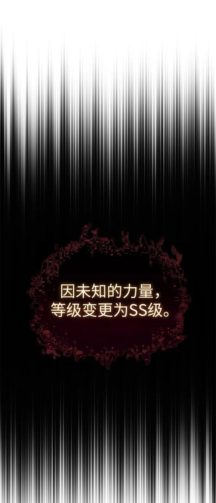 第96话 第43页