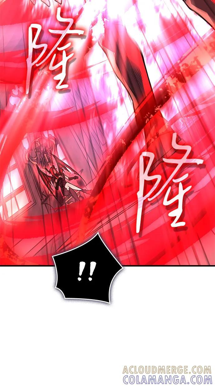 第96话 第45页