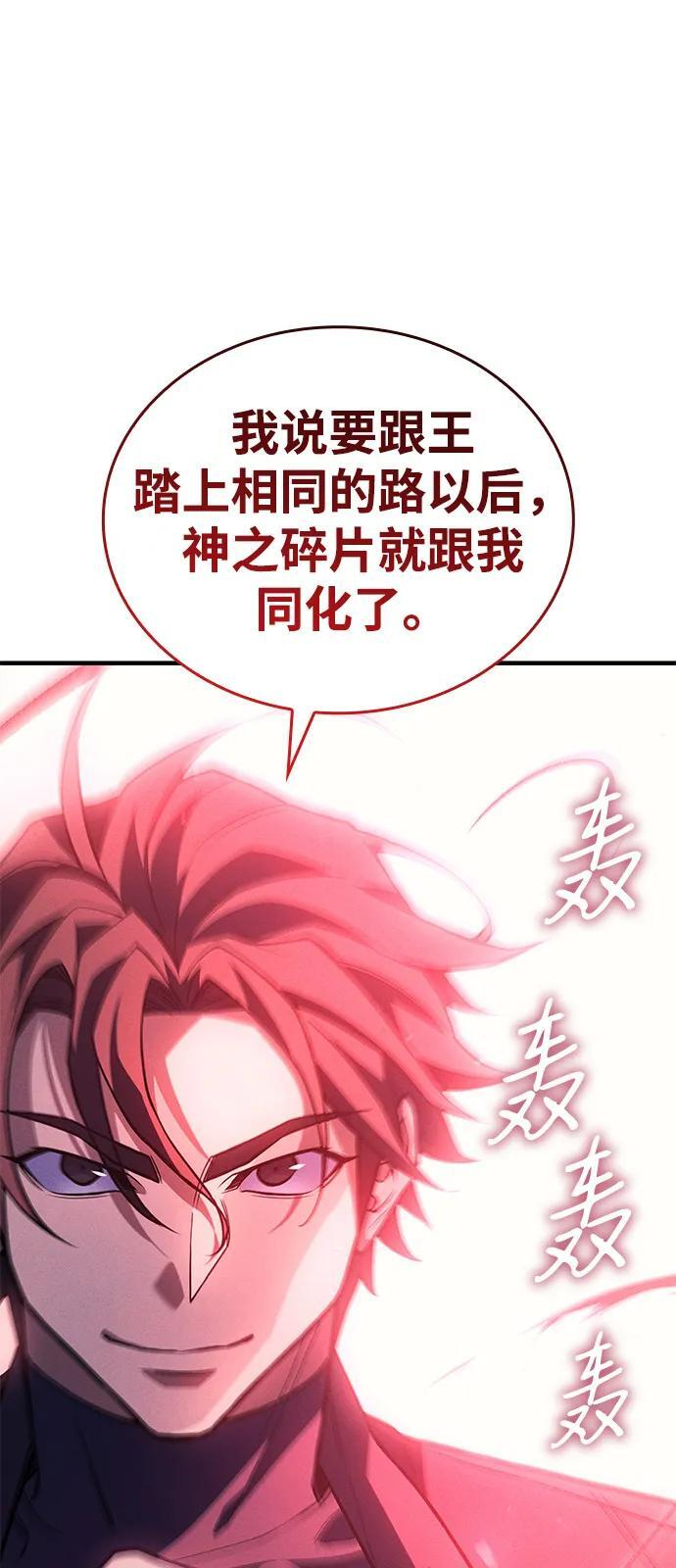 第96话 第47页