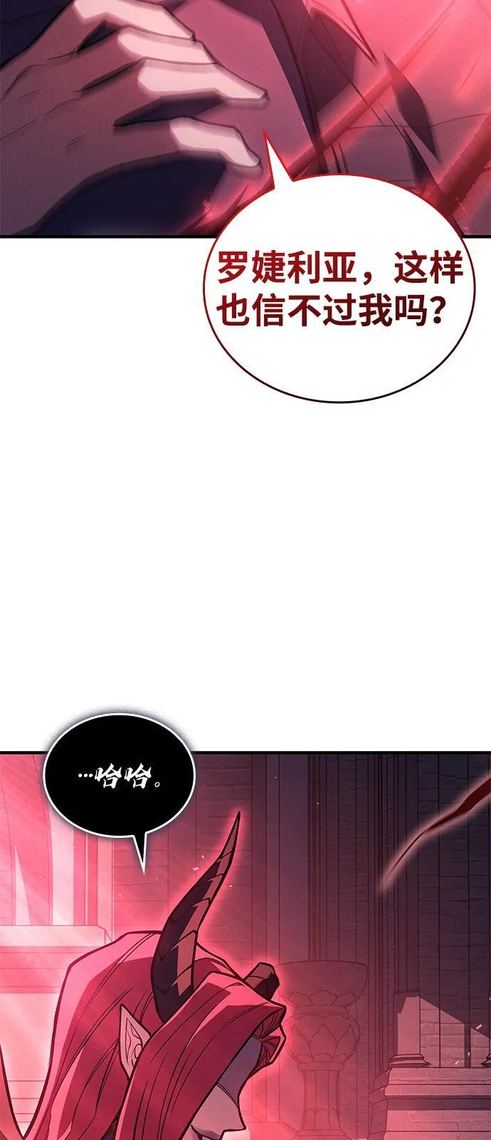 第96话 第48页