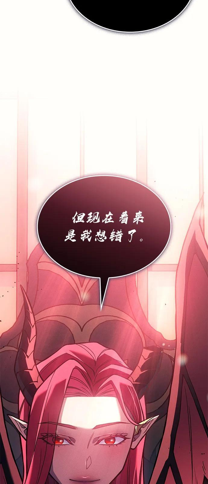 第96话 第51页