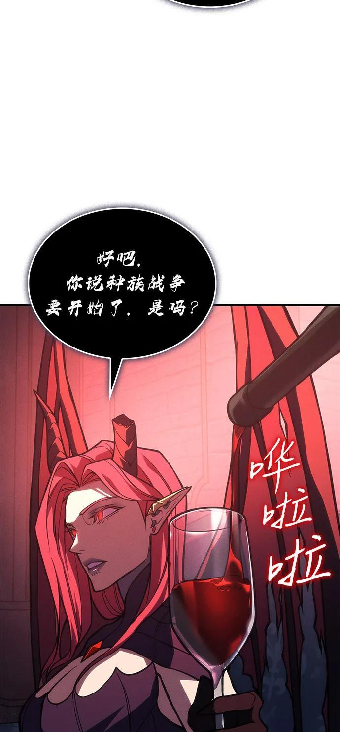 第96话 第58页
