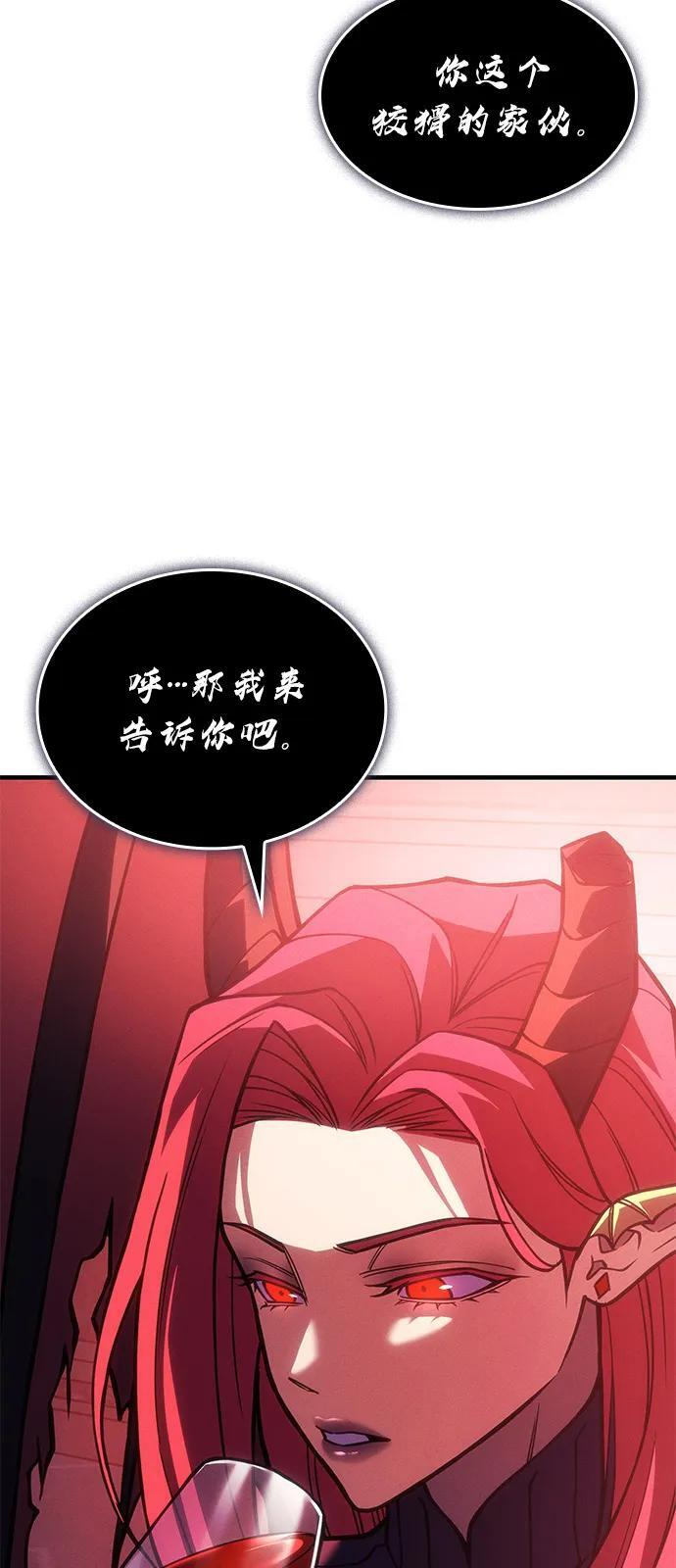 第96话 第62页