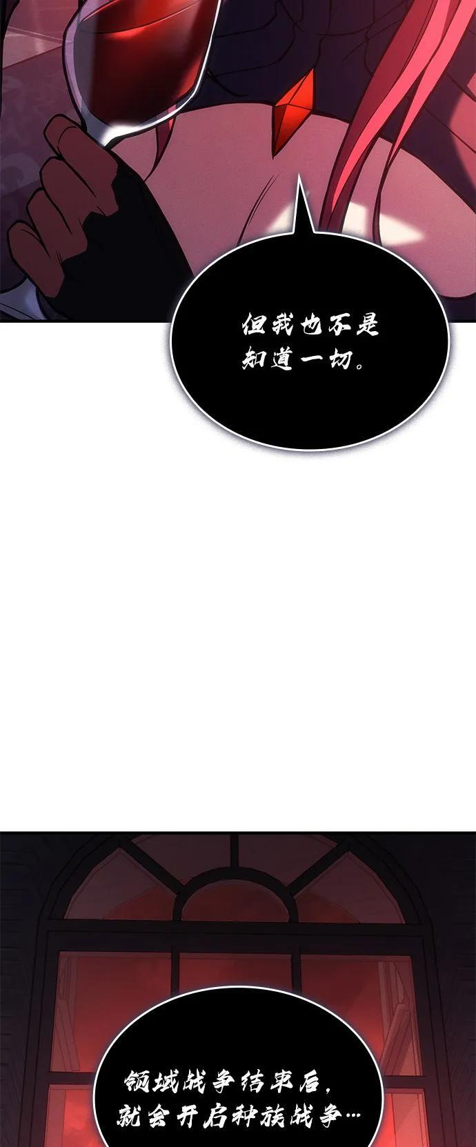 第96话 第63页