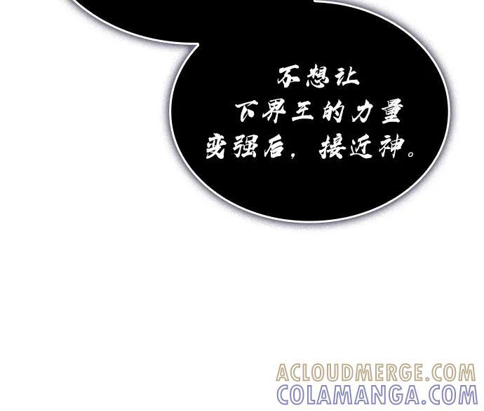 第96话 第65页