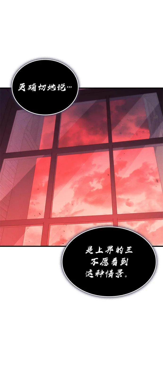 第96话 第66页