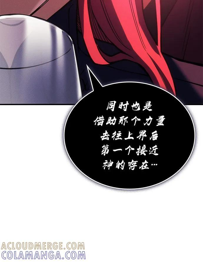 第96话 第69页