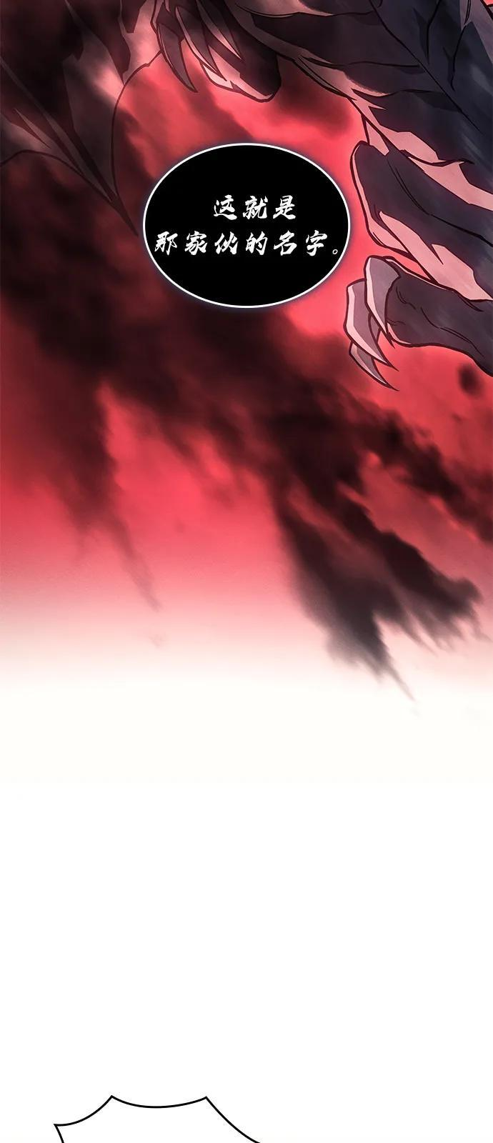 第96话 第71页