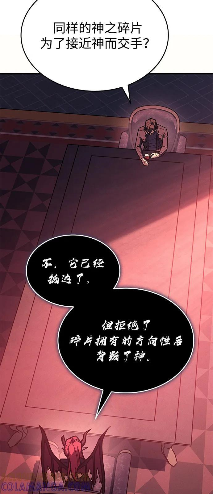 第96话 第73页