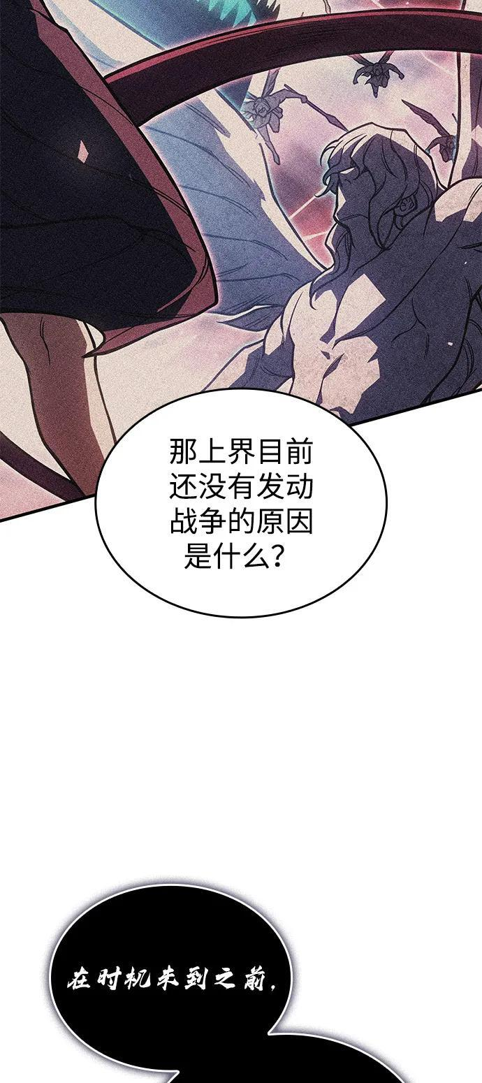 第96话 第76页
