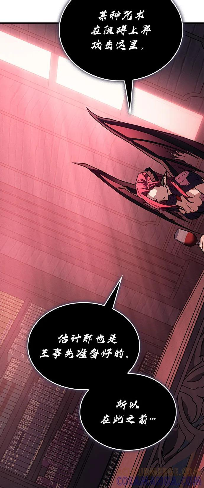 第96话 第77页