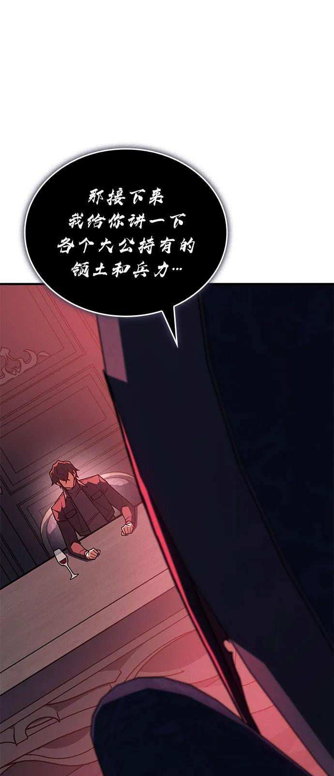 第96话 第80页