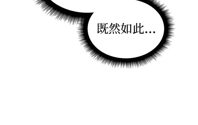 第96话 第90页
