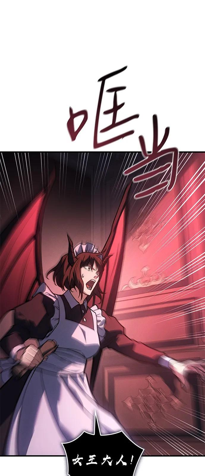 第96话 第91页