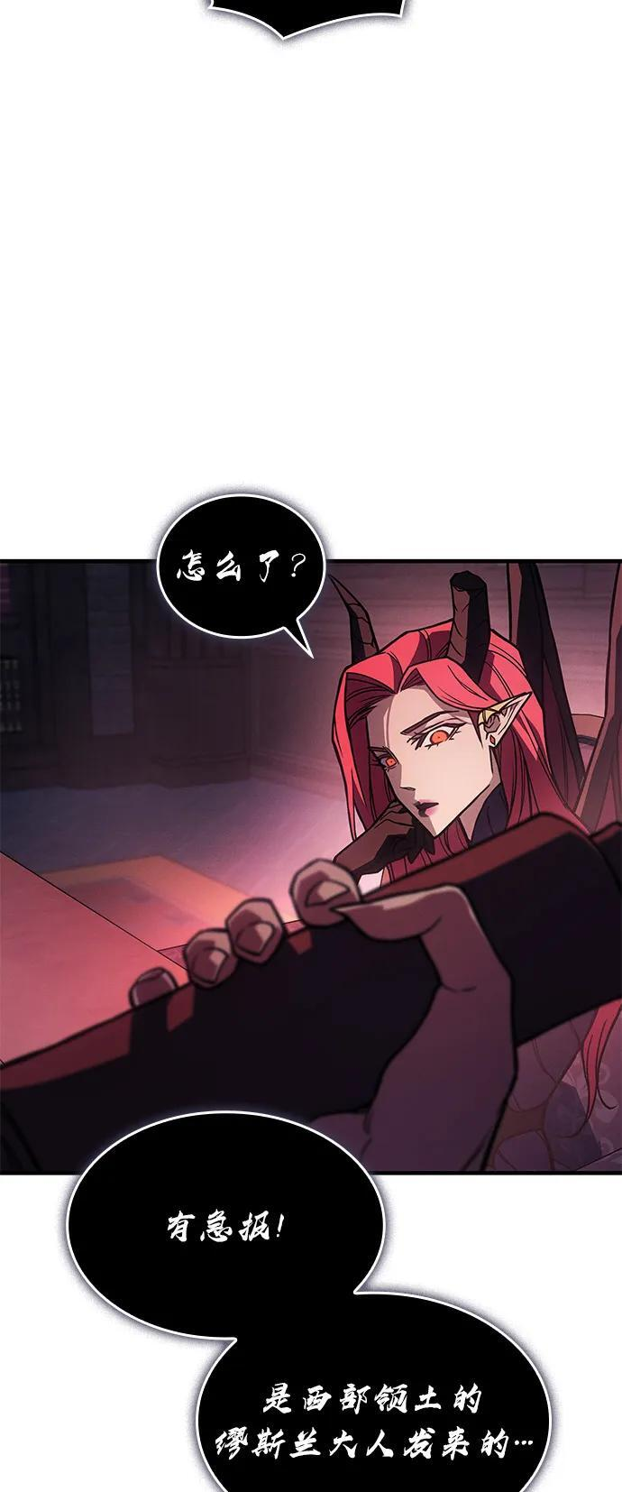 第96话 第92页