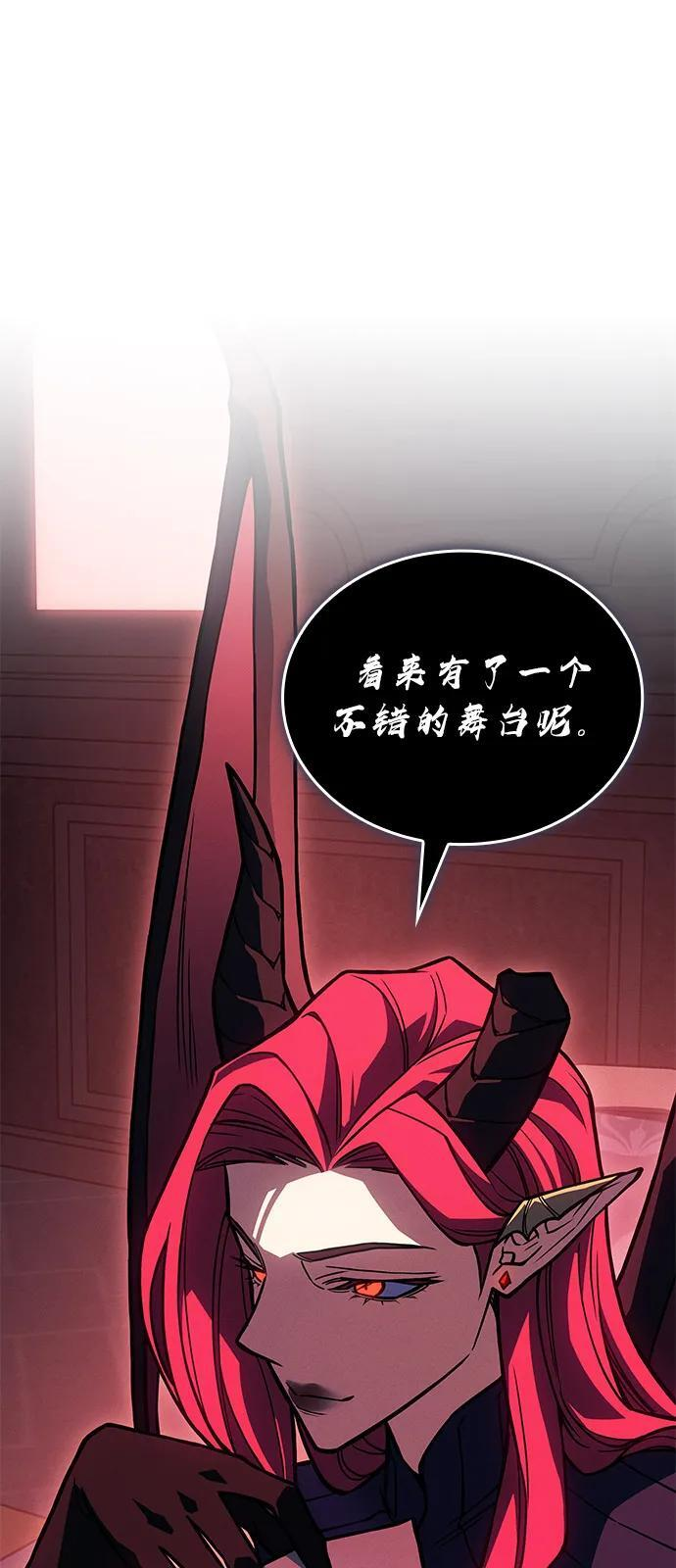 第96话 第94页
