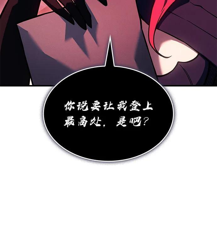 第96话 第95页