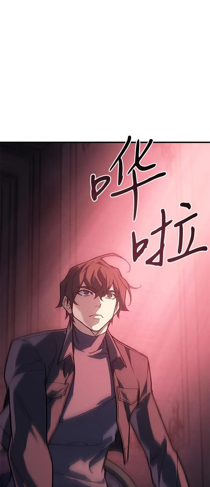 第96话 第96页