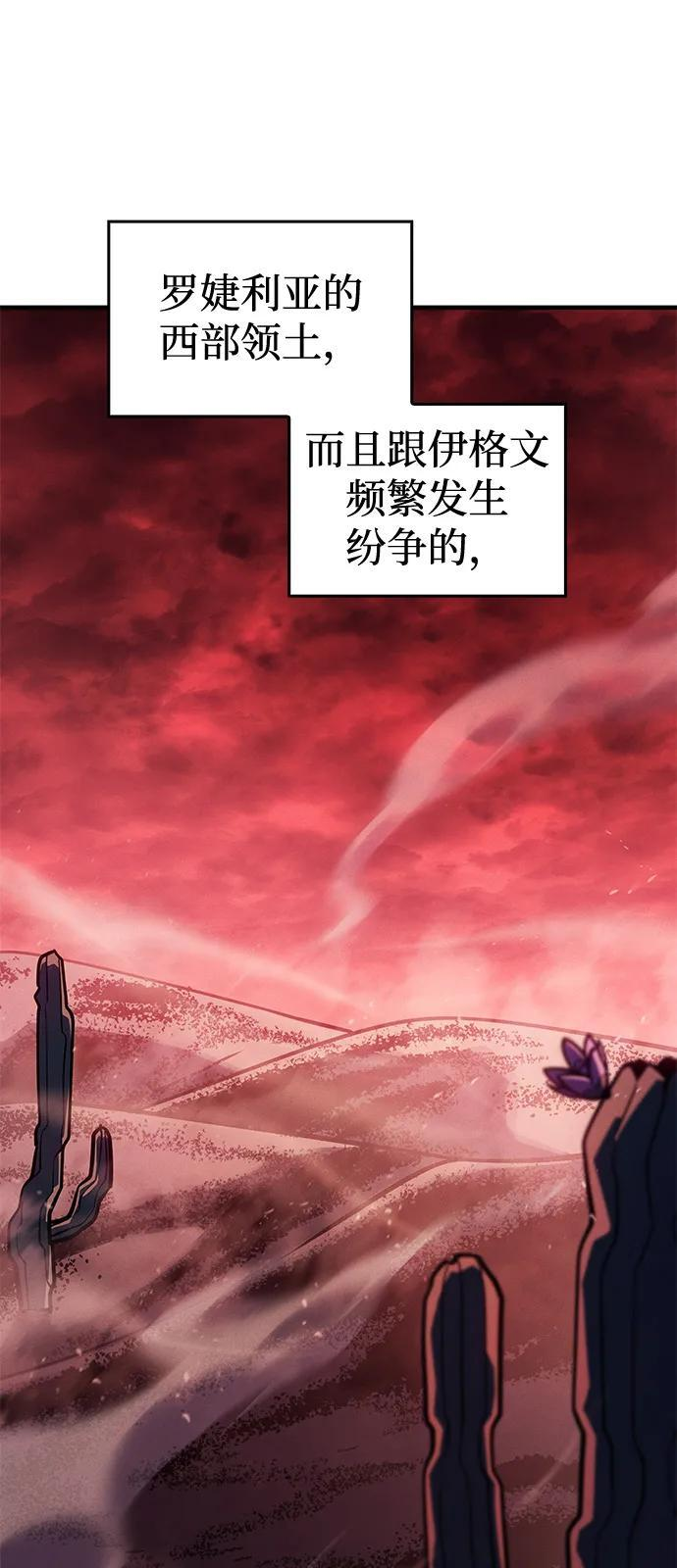 第96话 第98页