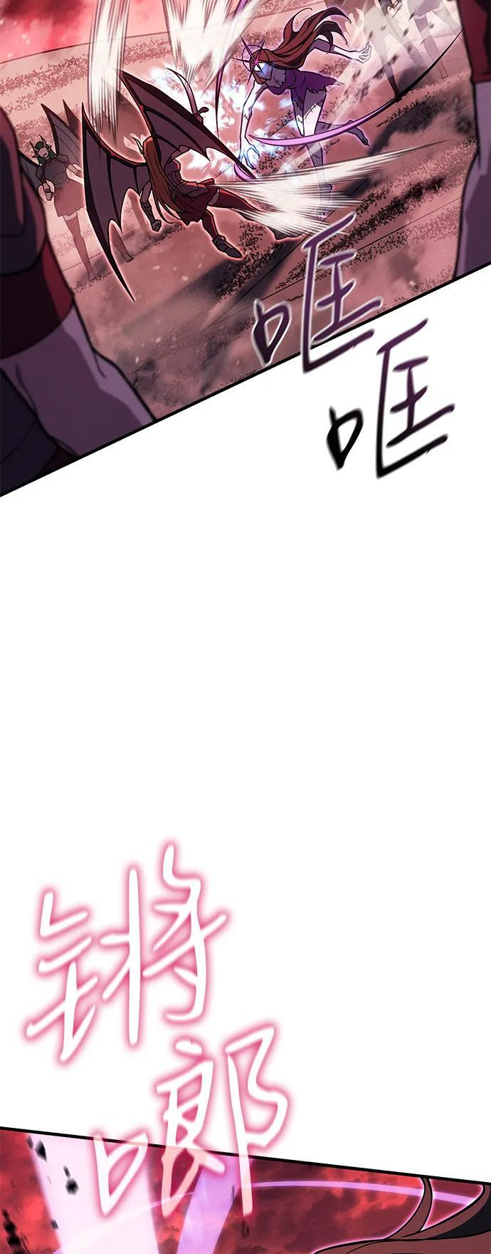 第96话 第100页