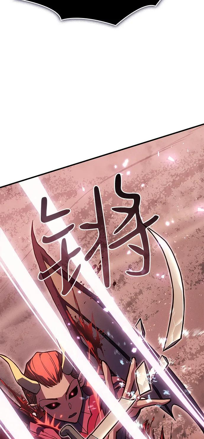 第96话 第104页