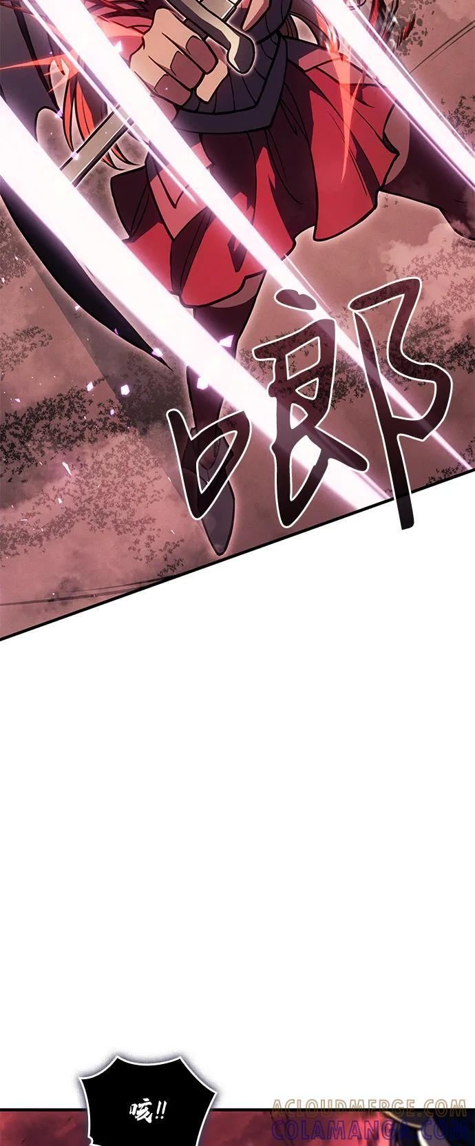 第96话 第105页
